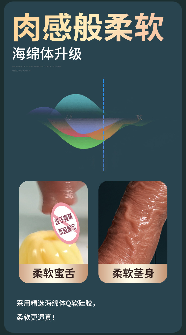 Female Masturbation Device with Telescopic Thrusting, Heating and Soft TPE Flesh — detail image 6