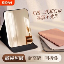 严选定制PU迷你便携折叠化妆镜随身镜大尺寸可印LOGO镜子化妆镜