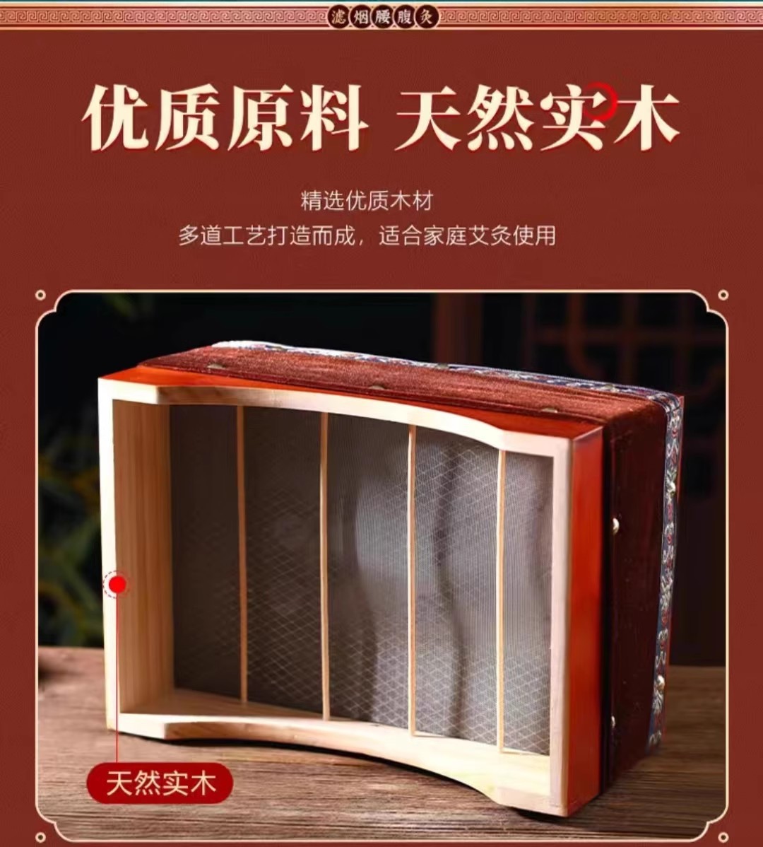 Smokeless Moxa Box Wooden Moxibustion Burner with 60 Stone-Ground Moxa Cones for Home Body Waist and Abdomen Use key features