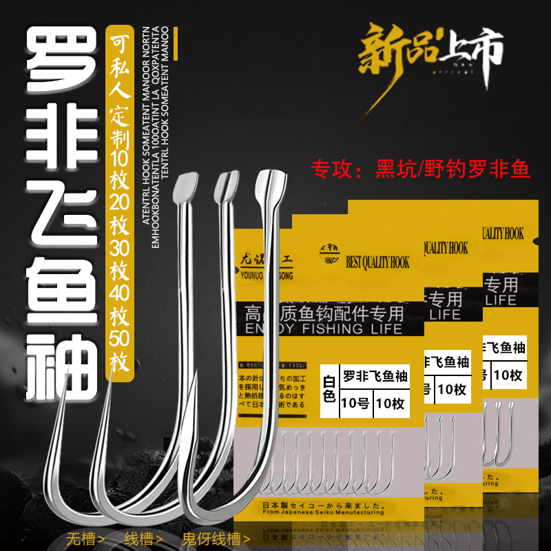 罗非袖鬼伢线槽竞技袖长柄钓 黑坑飞磕鲤鱼 黄包装各种型号和数量