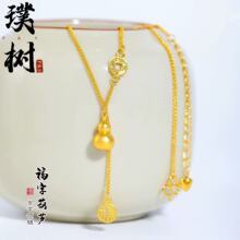 金店同款葫芦流苏福字碎碎冰钱币吊坠项链女款新中式高级感锁骨链