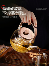 3DWF玻璃煮茶壶2024新款泡茶家用耐高温围炉蒸煮提梁烧水壶电陶炉