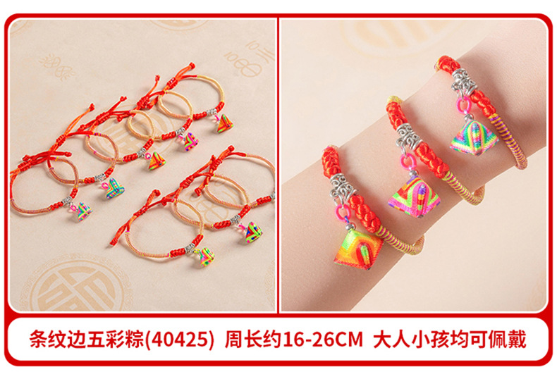 Bracelet en Fil - Ref 3446655 Image 131