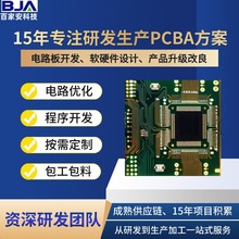 Сpcba ·PCBOӋ Ʒ·аl ˾_l