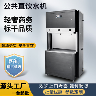 ���Sֱ�N���Mʽ�_ˮ���WУ�����ˮ�C���Ù�ʽֱC���P��ˮ̨