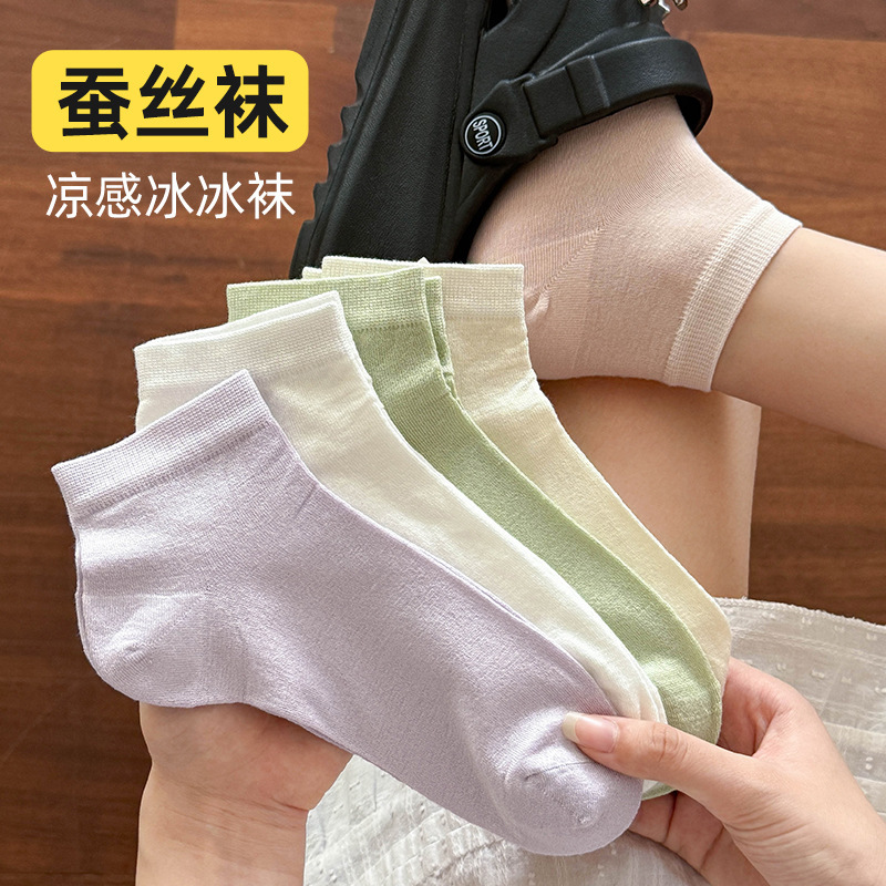 袜子女夏季纯色桑蚕丝袜子冰冰袜短筒袜百搭月子袜诸暨袜子批发|undefined