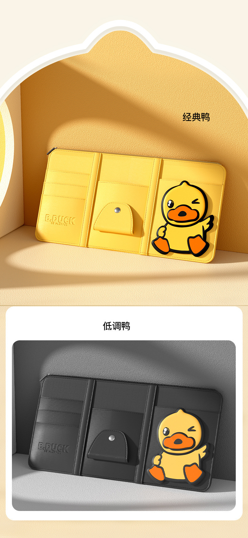 Little Yellow Duck Car Sun Visor Organizer, In-Car Glasses Holder, Card Storage Bag, Card Holder, Ticket and Document Organizer