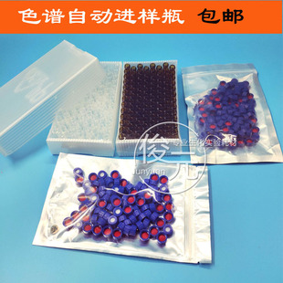 1.5/2ml�M��ƿ͸����ɫҺ�� ɫ�V������Ʒƿȡ��ƿ픿�ƿɫ�V����