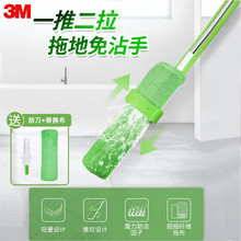 3M˼������ϴ�ϰѼ���ľ�ذ�شu�ղ��ϰё���ƽ��һ�σ��������l