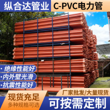 cpvc늾|cpvcܽ^o׹ش ܏S