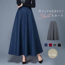 秋冬纯色毛呢半身裙大摆A字裙高腰中长款大码女长裙大摆裙裙子