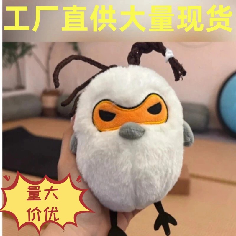 武漢文創桜ピンク発声にんにく鳥人形公仔邪完鳥和平鳥鄂人ぬいぐるみストラップ|undefined