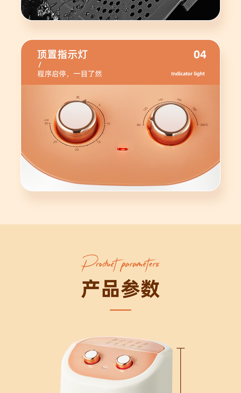 空气炸锅详情 (19)