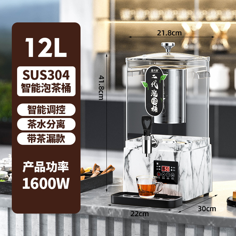 リモコン木目大理石豪華養生湯桶角形泡茶ホテル自助知能家庭用シンプルファッション|undefined
