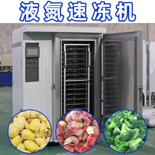 ����Һ���ك��C�������ك��� -196�漱���i�r ���r������c��Ʒ