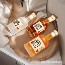 自酿果酒瓶玻璃密封空瓶家用白酒灌装瓶葡萄酒分装酒瓶透明酒瓶