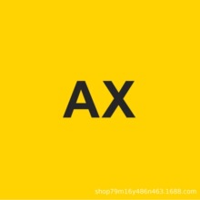 AX 闪电仓百货商品一站式对齐（按中包规格倍数下单）新链接
