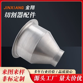 包装机械配件;输送设备配件;混合设备配件