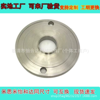 轴承座加工45#钢发黑镀镍固定座组件加工