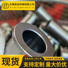 �S��̼�20#45#���ܹܼ��и�Ǽӹ� ��܇���������Ͳ �ɶ���