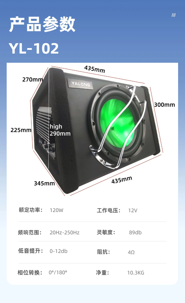 Car Audio Upgrade Modified Cabinet Speaker 10inch High-Power Trapezoidal Car Subwoofer Active