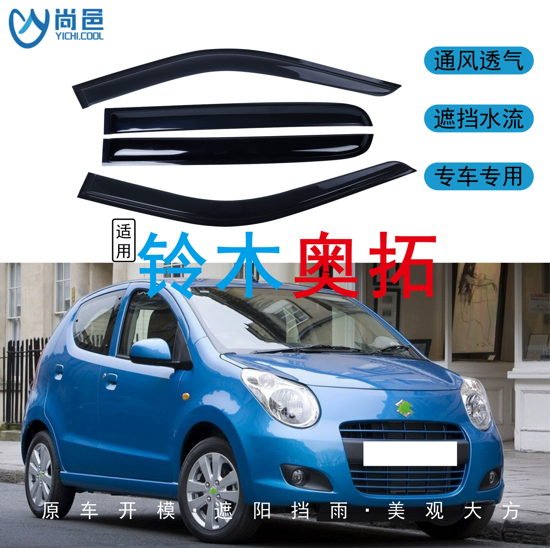 Трансграничное применение 2007-2016 Suzuki Alto