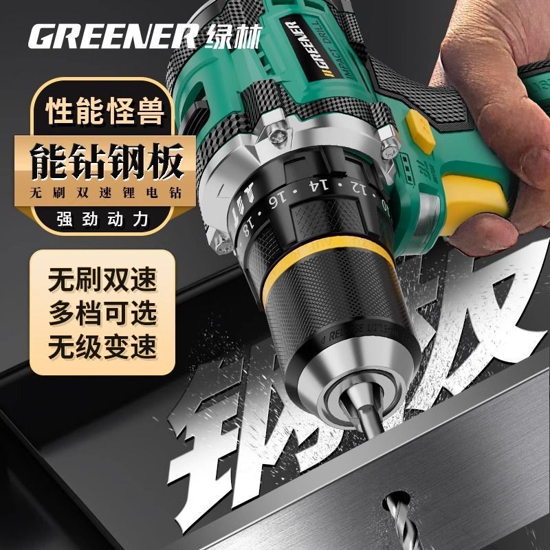 小型鋼砲電気ドリルインパクトブラシレスハンドドリル家庭用ピストルドリル充電式リチウム電気ドリル多機能壁穴|undefined