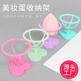Makeup Sponge Drying Rack Plastic Holder Sponge Puff Makeup Storage Rack Gourd-Shaped Stand Water-Absorbent Quick-Dry
