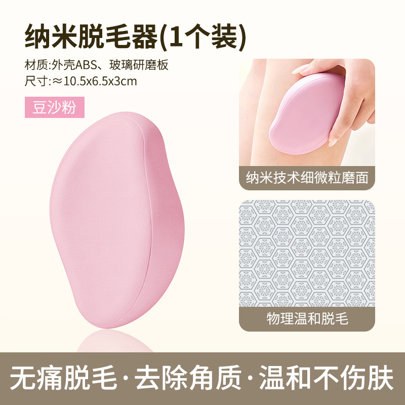 Depilador Manual Físico de Nano Cristal 1161 Exfoliante para Cuerpo image 9