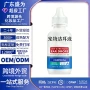 定制猫狗跨境清洁pet
