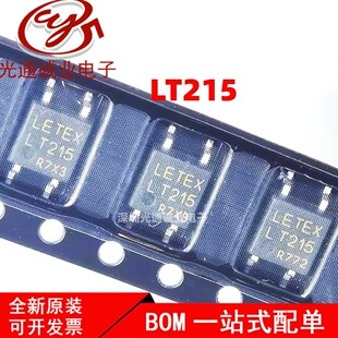 ȫ��  LETEX LT215 �NƬSOP4 ���_�^��� ����^����zӡLT215