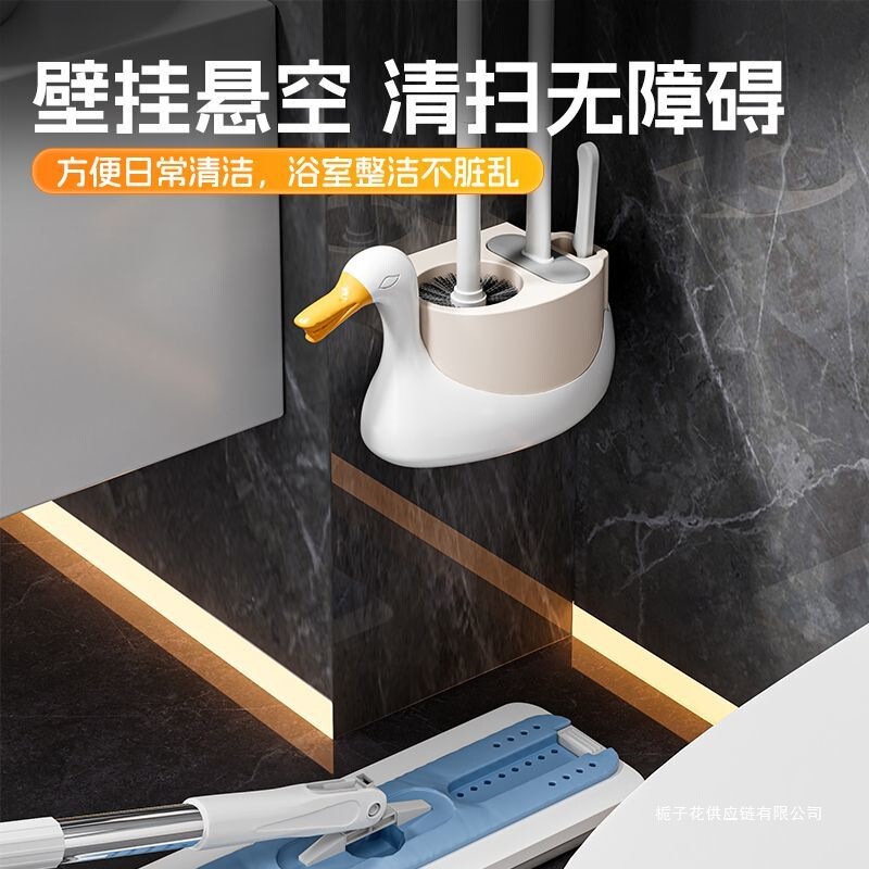 厕所马桶刷疏通刷子壁挂式家用卫生间死角浴室清洁长柄神器套装|undefined