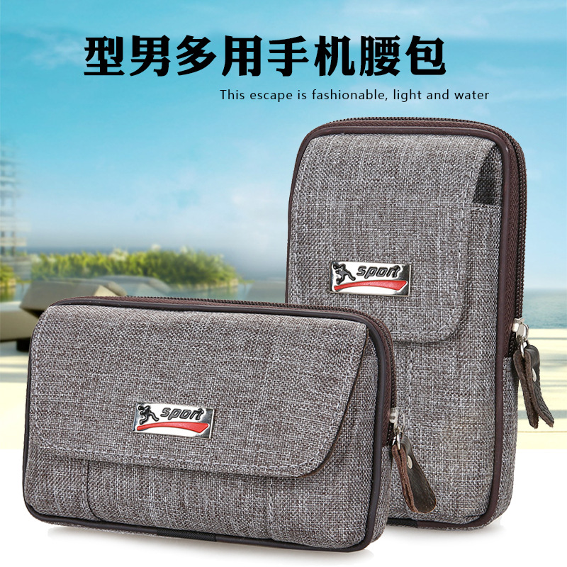 New Mobile Phone Waist Bag for Men, Belt, Men's Bag, Mobile Phone Bag, Hanging Bag, Multi-Functional Horizontal and Vertical Work Bag, Coin Purse for Men