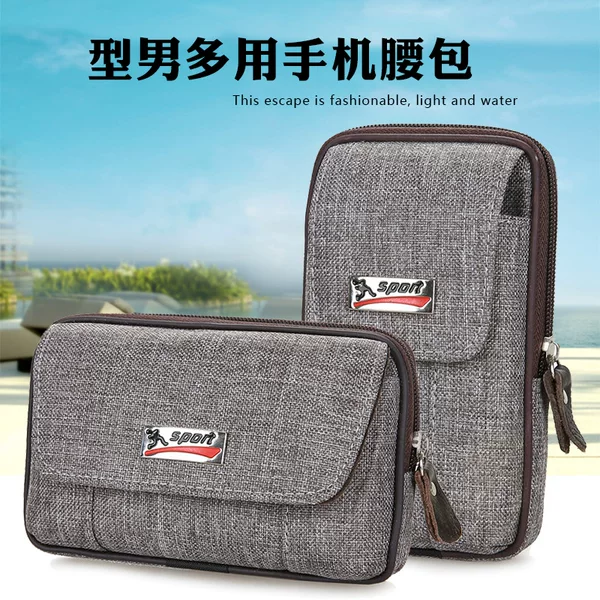 New Mobile Phone Waist Bag for Men, Belt, Men's Bag, Mobile Phone Bag, Hanging Bag, Multi-Functional Horizontal and Vertical Work Bag, Coin Purse for Men
