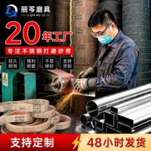 �¹�����VSMXK880Yɰ�� 304�����ר����ĥɰ������