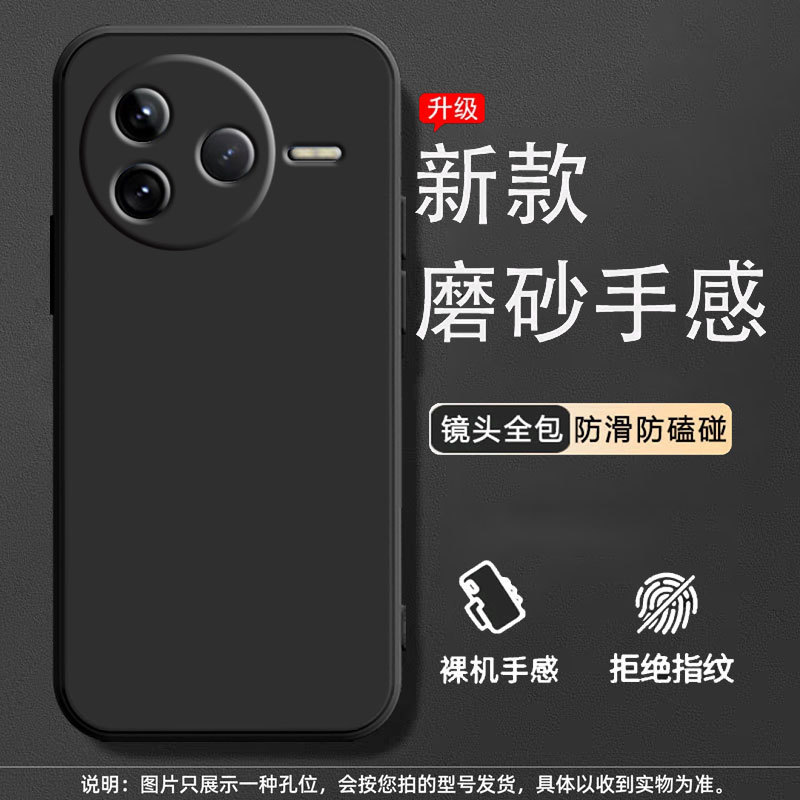 赤米K80pro携帯ケース24122rk7cネット赤アニメのシンプルなアイデアを適用するシリカゲルのフロスト防止潮|undefined