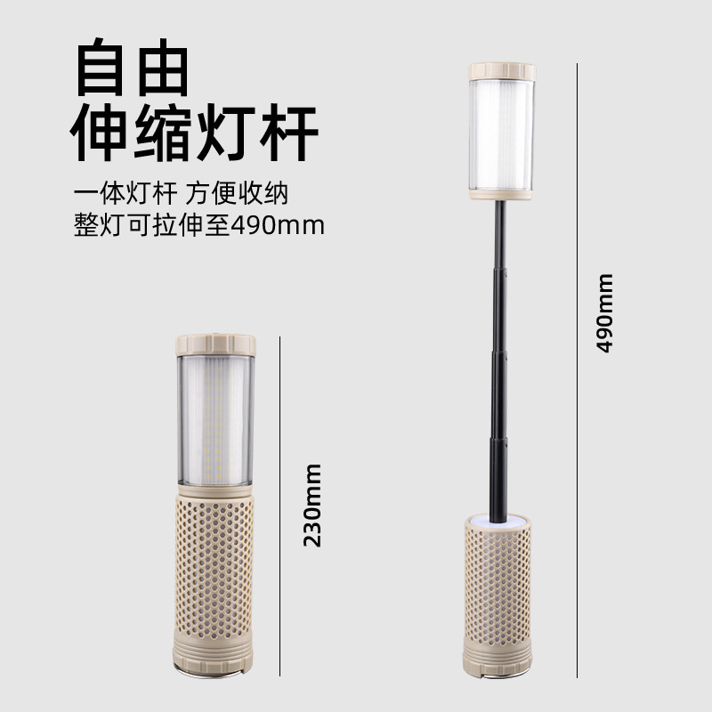 Luz de camping de atmósfera retráctil transfronteriza color cálido al aire libre atenuación infinita carpa de campamento luz de camping portátil