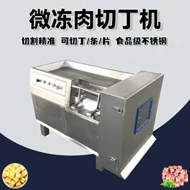 肉品加工设备;果蔬加工设备;食品杀菌设备