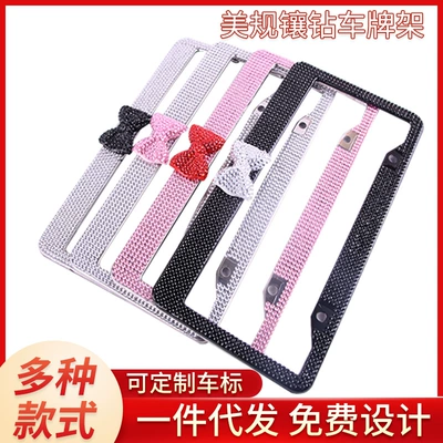 License plate holder/license plate holder | Other US Standard License