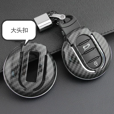 BMW MINI F55/F57/F60/Hatch üçün karbon lifli pult qutusu