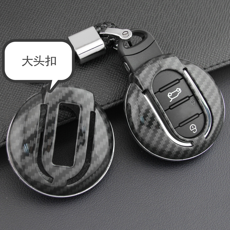 Suitable for BMW MINI key case MINI car F55/F57/F60/Hatch carbon fiber remote control case protective cover