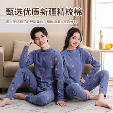 保暖内衣男童套装舒绒加厚初高中生青少年秋衣秋裤女纯棉中领睡衣