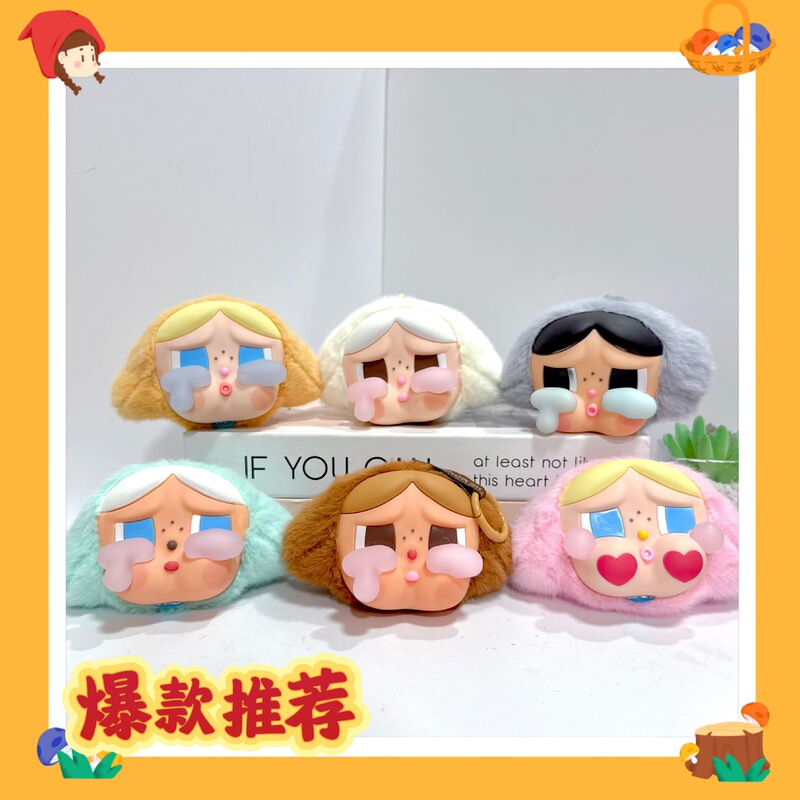 可爱萌搪胶哭娃头挂件毛绒玩具公仔卡通包包挂饰钥匙扣布娃娃玩偶|undefined