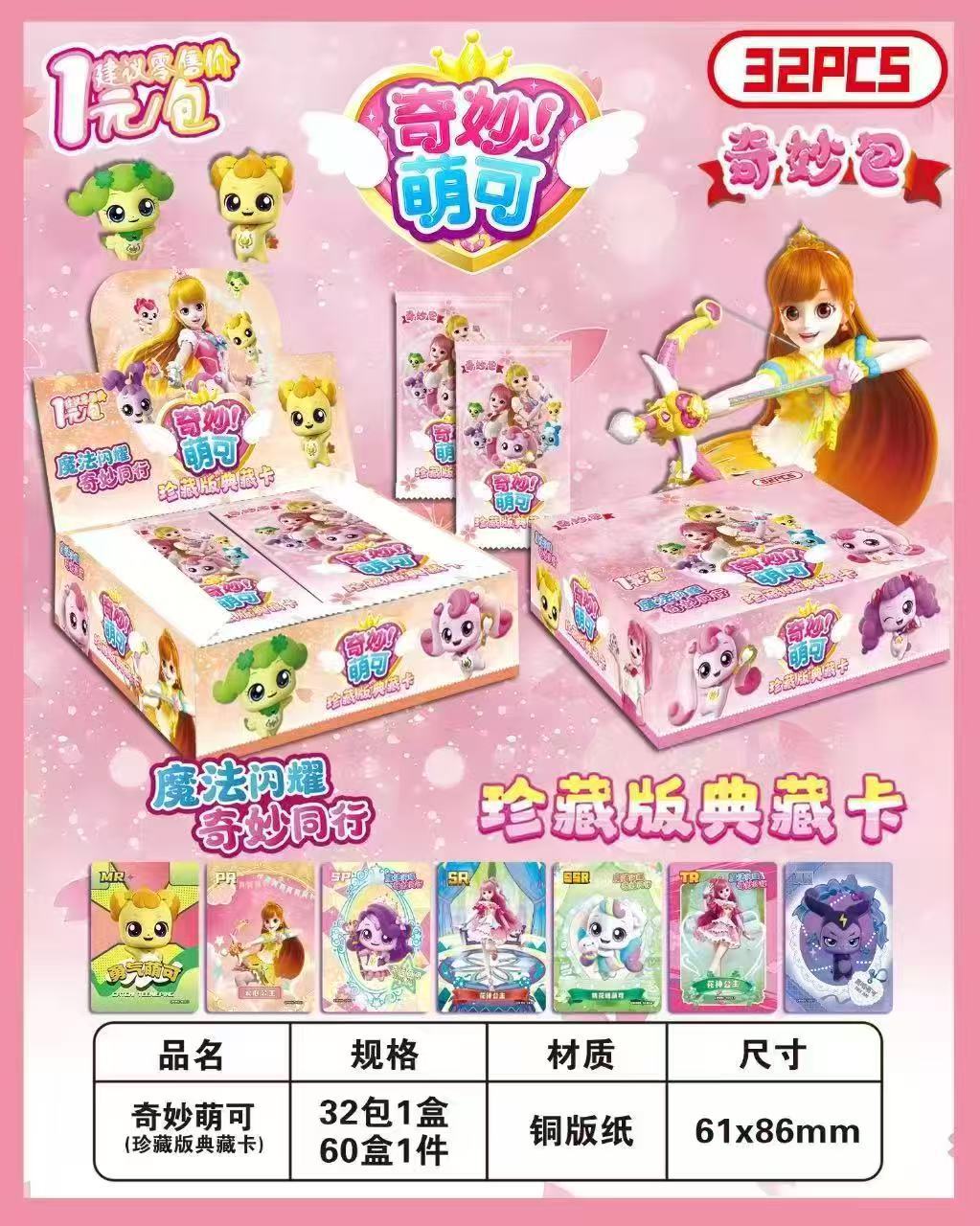 맹케(팩당 5개) 전체 상자를 구매하고 32의 배수로 촬영하세요.