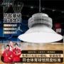 防眩照明无影基础专用灯