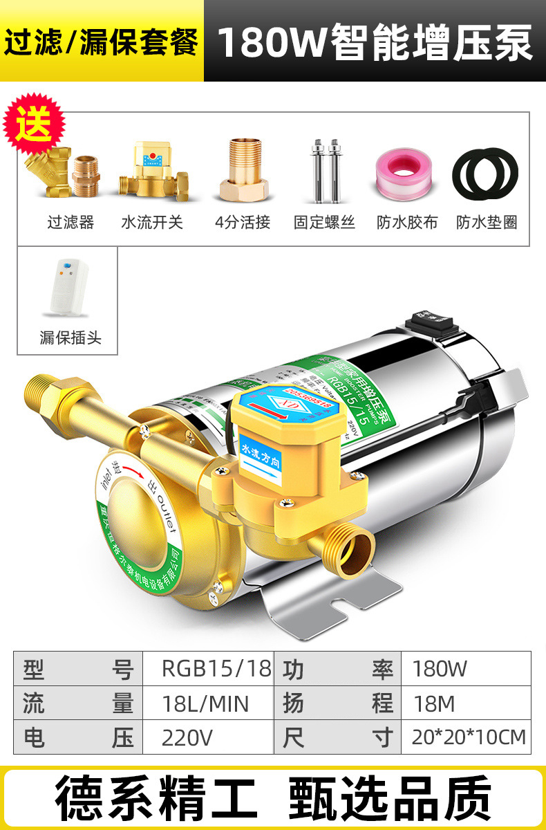 [CPIC 보험] (완전 자동) 180W+ 필터 누출 보험
