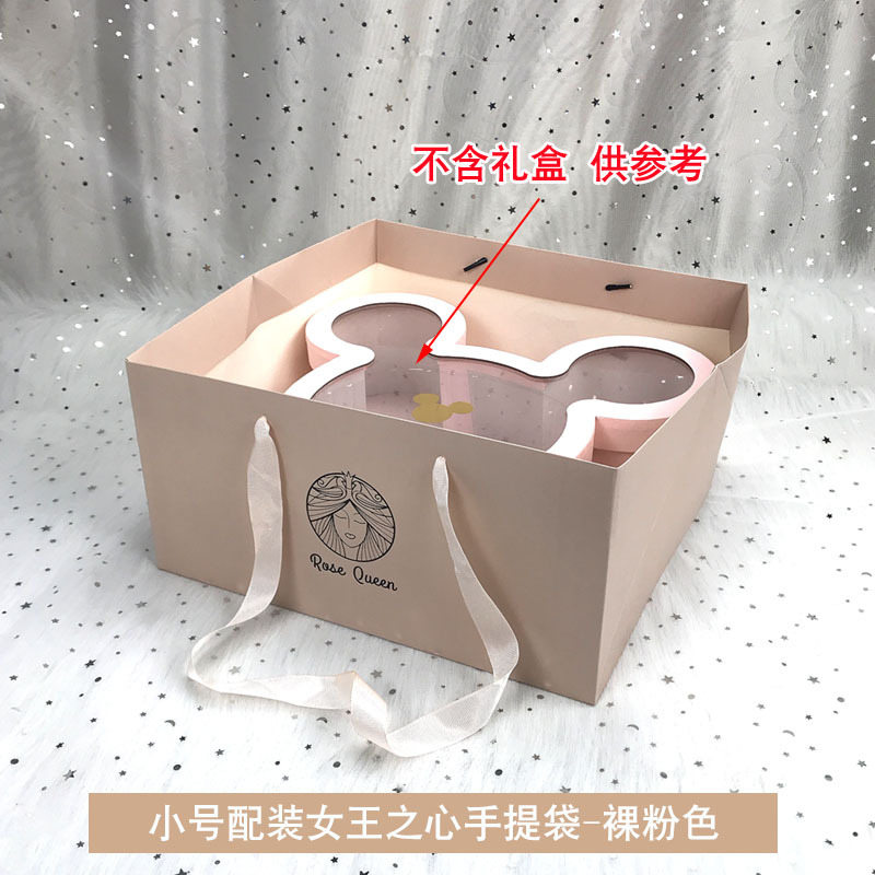 主图-小号配装女王之心手提袋-粉色