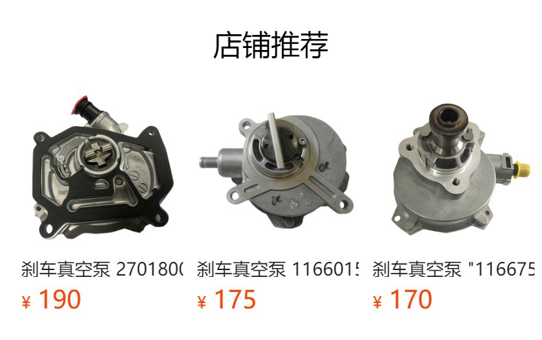 Brake Vacuum Pump 28810-4A400