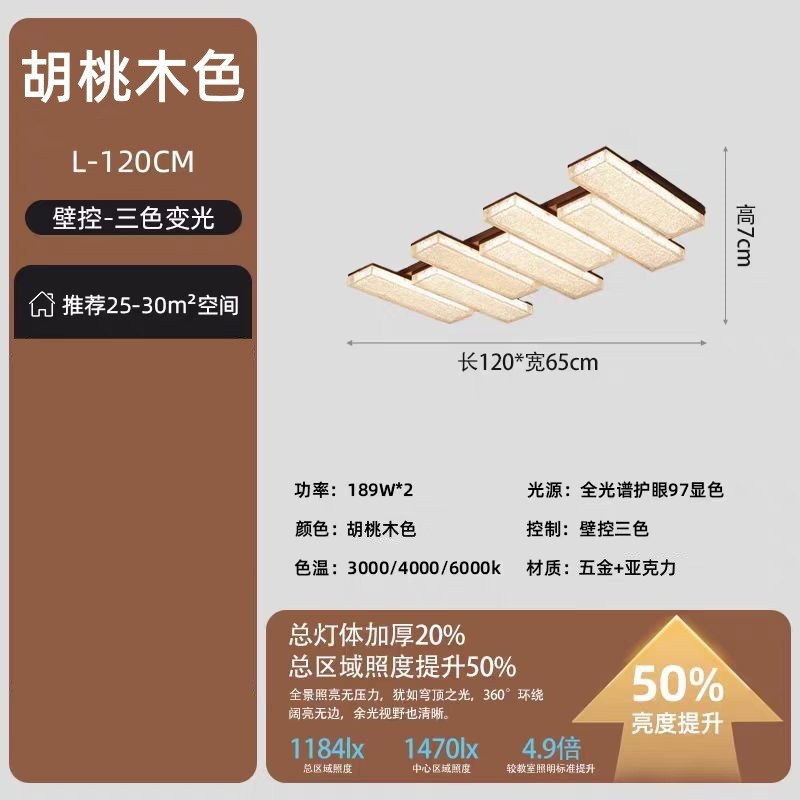 迪格雅中古风高级感客厅主灯创意轻奢别墅大厅护眼简约装饰吸顶灯|undefined