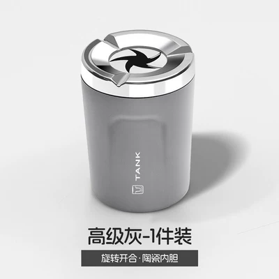 Tank 300/400/500/700/Hi4Z/T New Car-Mounted Ceramic Liner Rotating Lid Ashtray Anti-Fly Ash (Car ashtray) - high-grade-gray-rotating-lid-ceramic-liner-1-piece